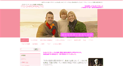 Desktop Screenshot of kiboukaihuku.com